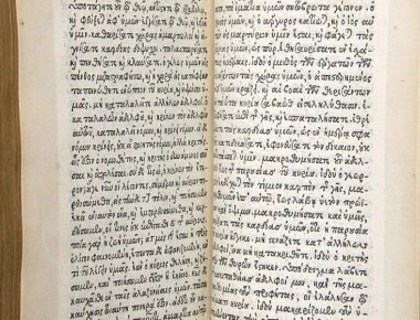 Τα ανεκτίμητα αρχαία ελληνικά χειρόγραφα του Αγίου Όρους! (φωτό)